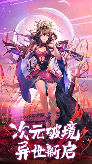 闪烁之光变态满v版内购版