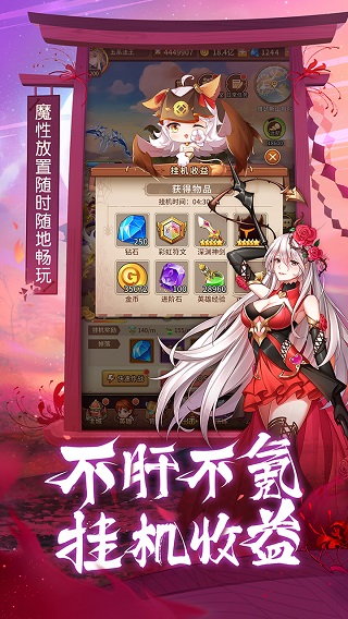 闪烁之光变态满v版内购版
