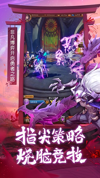 闪烁之光变态满v版内购版图4