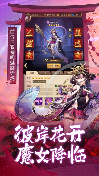 闪烁之光变态满v版内购版图5