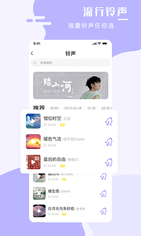 手机壁纸大师最新版图1