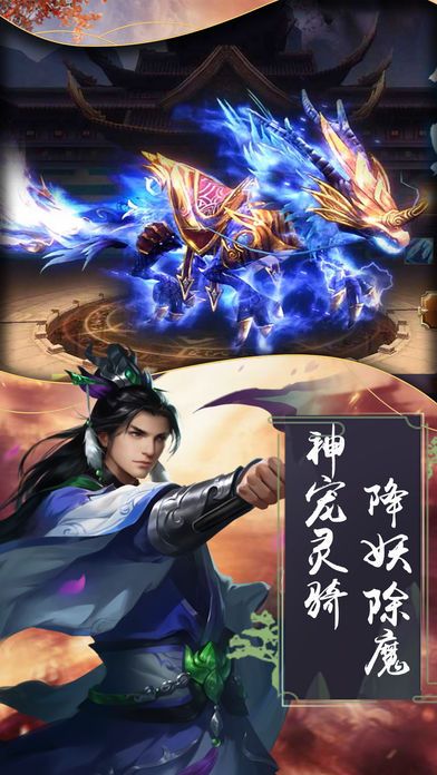 秦缘再续手游官方版最新版