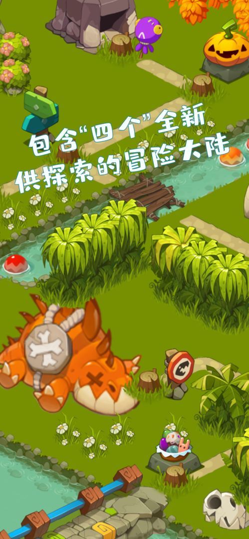 喵与剑手游官方版