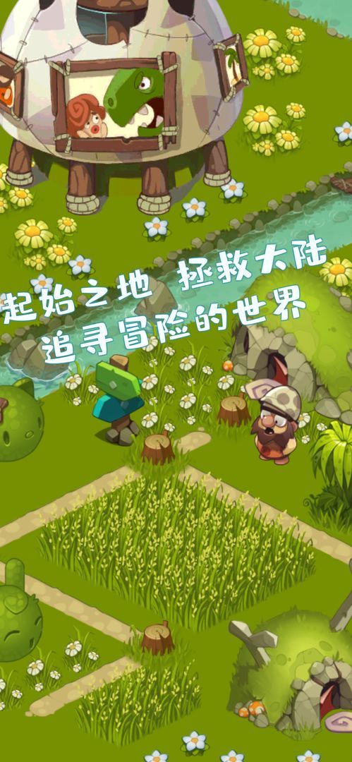喵与剑手游官方版