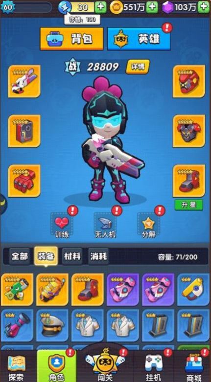 我的熊猫大侠游戏安卓版