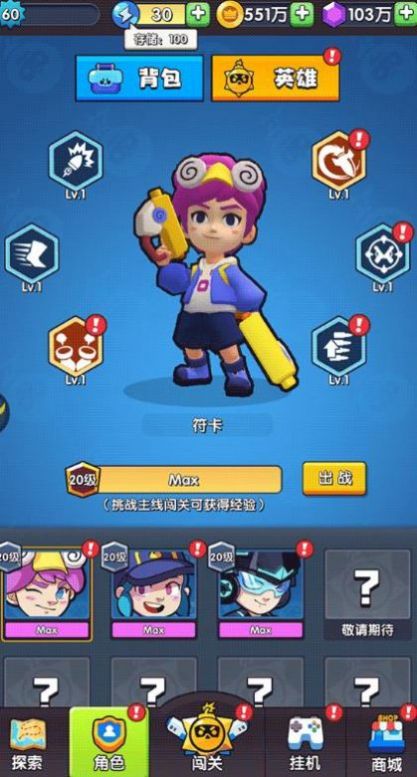 我的熊猫大侠游戏安卓版