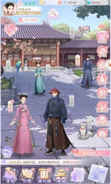 梦回清宫手游