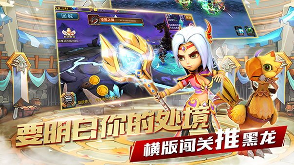 火鸡英雄传图2