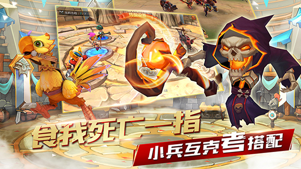 火鸡英雄传图4