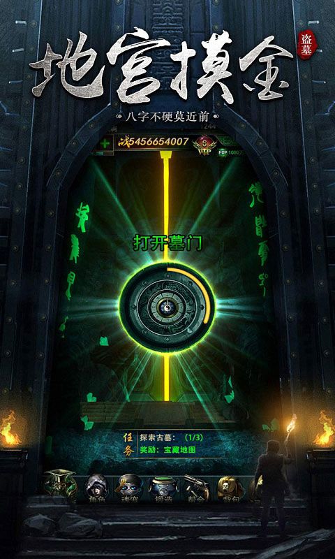 代号重启手游