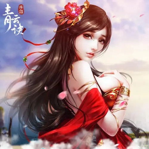 青云诀2仙界归来