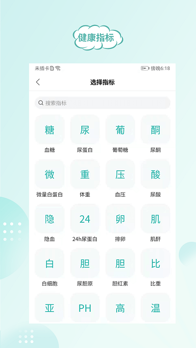 顾小家客户端app图1