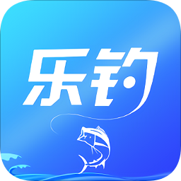 乐钓钓鱼app