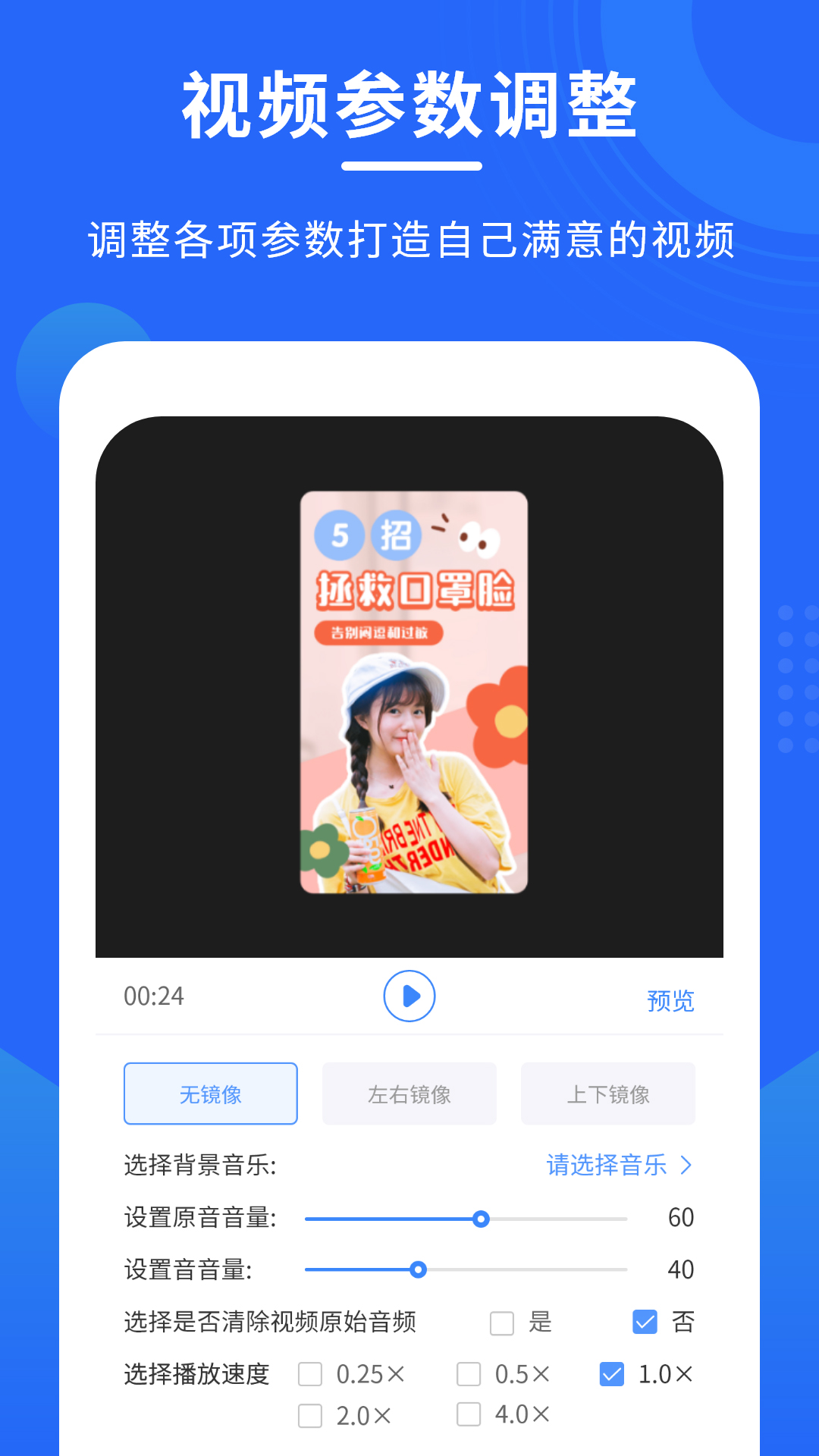 手机录屏截屏专家app图3