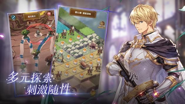 龙与炼金师图3