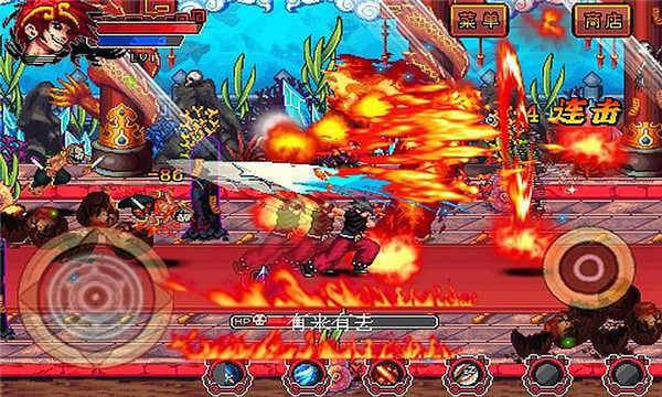 西游之降魔篇内购破解版图2