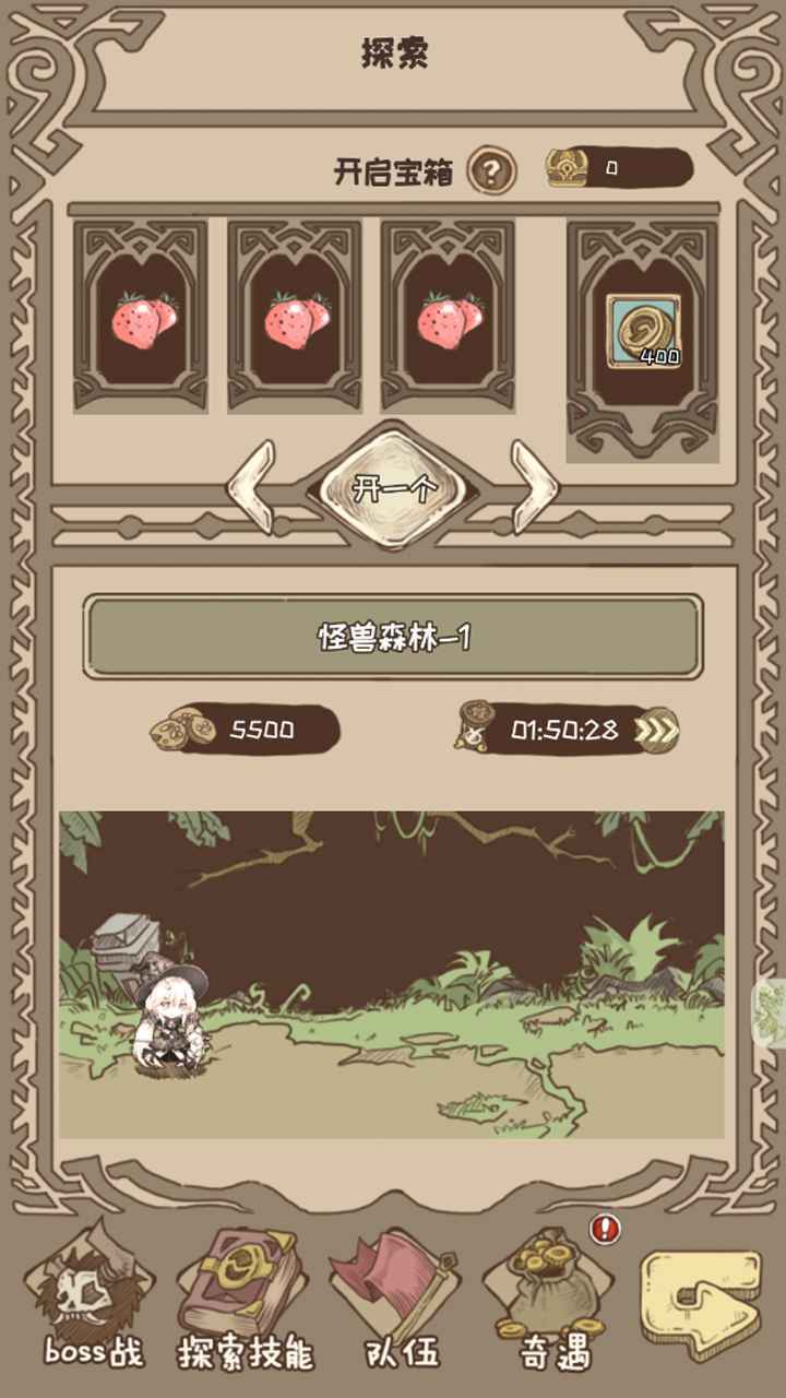 开荒怪兽岛破解版无限金币免广告图2