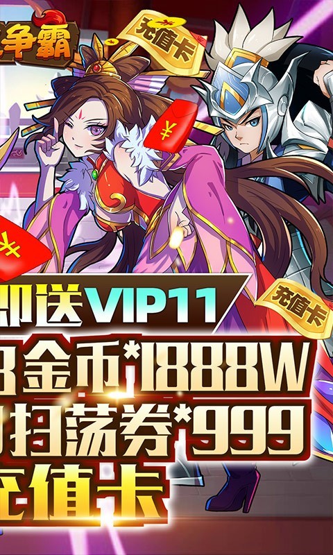 领主争霸手游图2