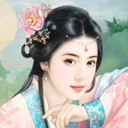 穿越之姻缘劫破解版