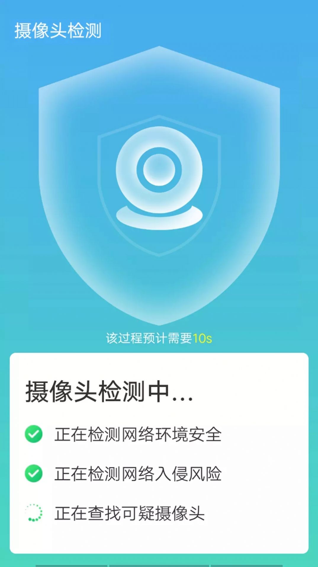 数数光速wifi图1