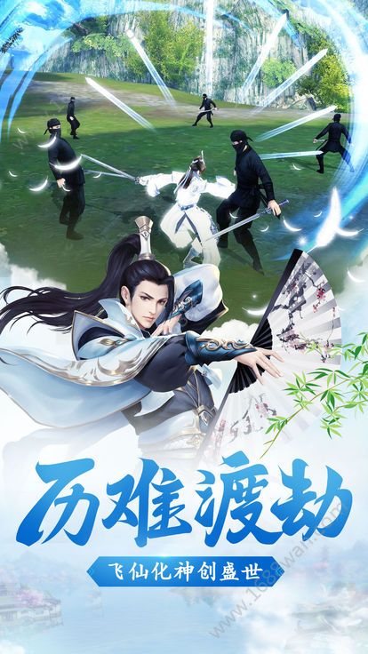 元气众生录最新版图2