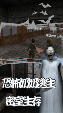 绝地小屋神逃脱图3