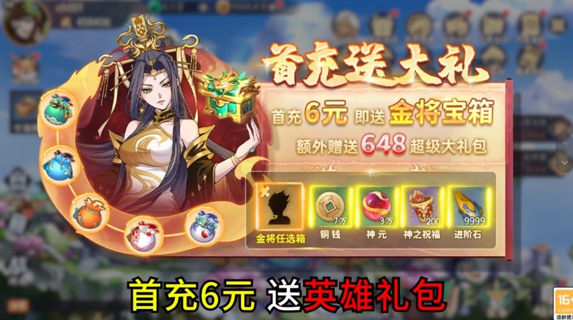 镇魂驱魔师图4