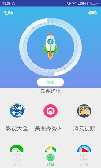 wifi放大器图1