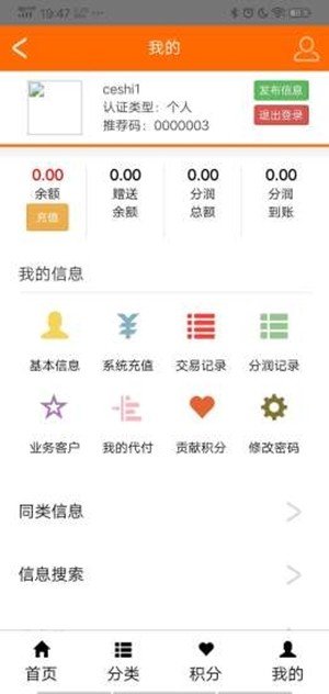 买咖卖app安卓版图2