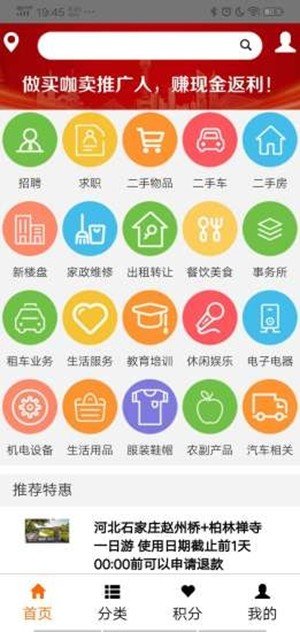 买咖卖app安卓版图3