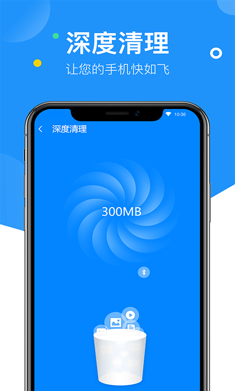 艾普wifi钥匙图2