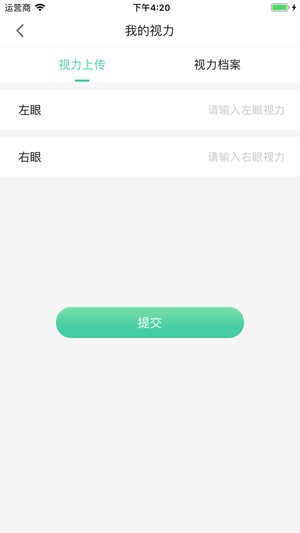 崇文E学堂图3