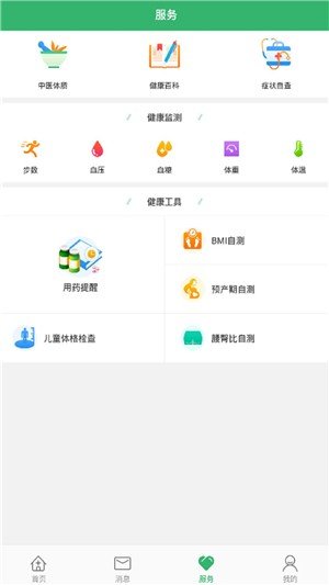 本溪市中心医院图3