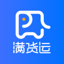 满货运app官网版