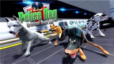 警犬追捕模拟器图3