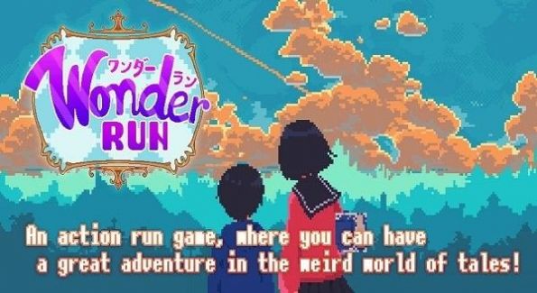 像素跑步(WonderRun)截图2