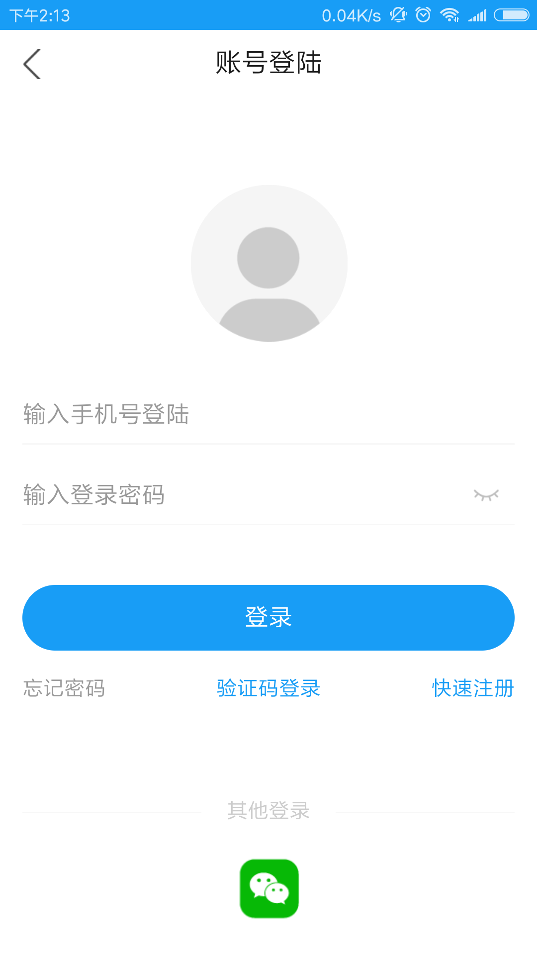 蛙蛙学车学员版app图3