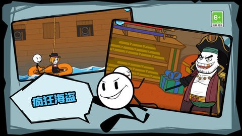 火柴人历险记手游(AdventuresofStickman)截图3