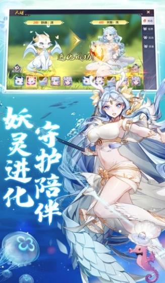 阴阳师晴雅集完整版截图3