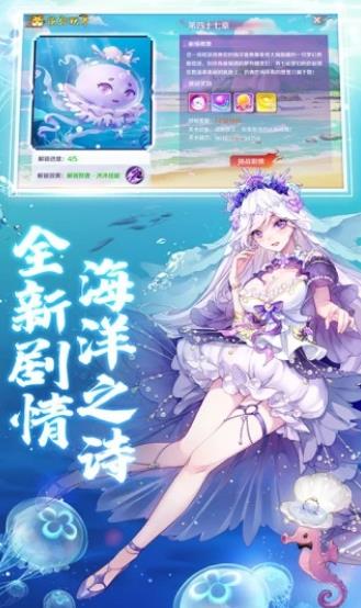 阴阳师晴雅集完整版图4