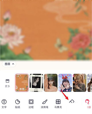 美图秀秀破解版vip永久版