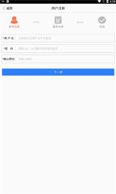 江西用地选址截图3