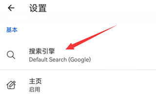 Kiwi浏览器APP