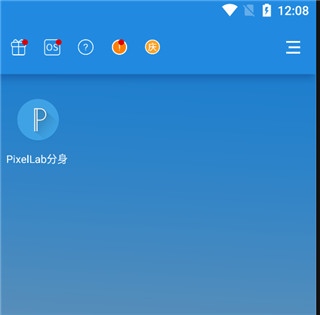 小x分身app