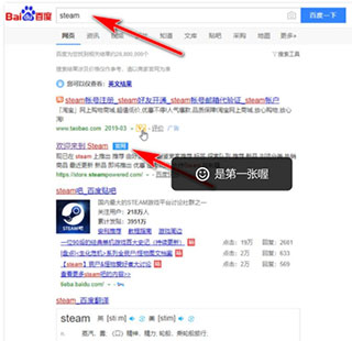 steam手机令牌验证器