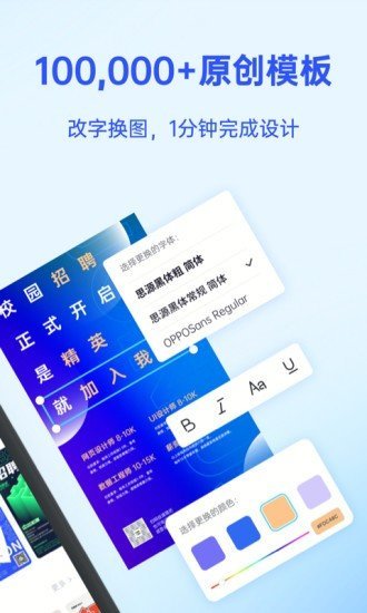 懒设计手机版图1