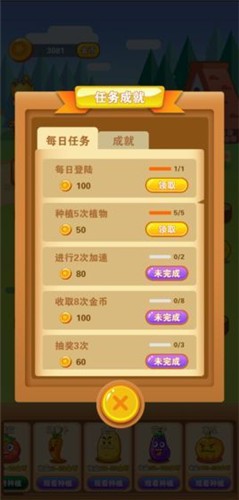 托卡迷你大世界图2