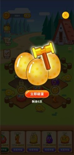 托卡迷你大世界图3