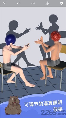 魔法人型师图1