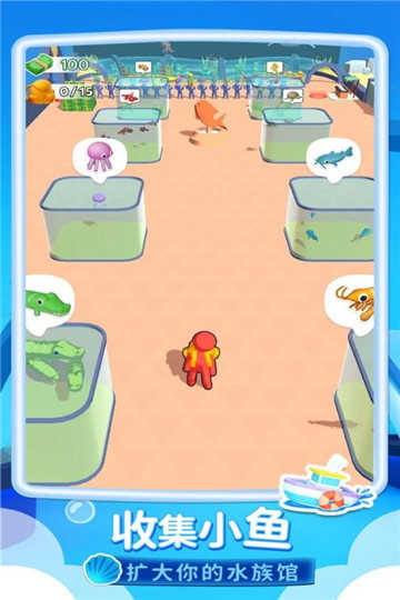 我的水族世界正版图1